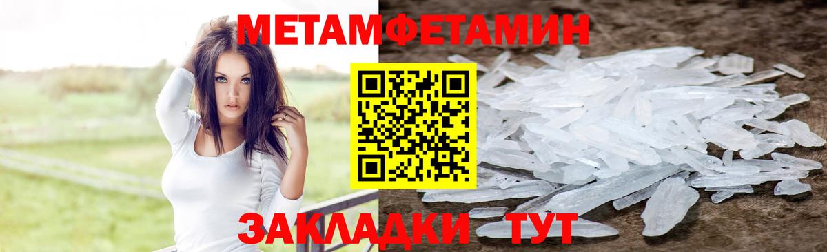 Амфетамин 97% Серпухов