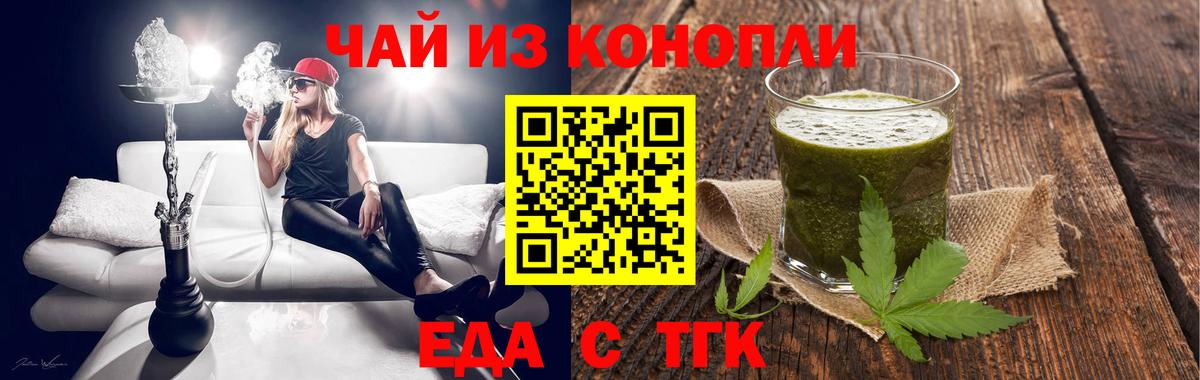 Гашиш Серпухов