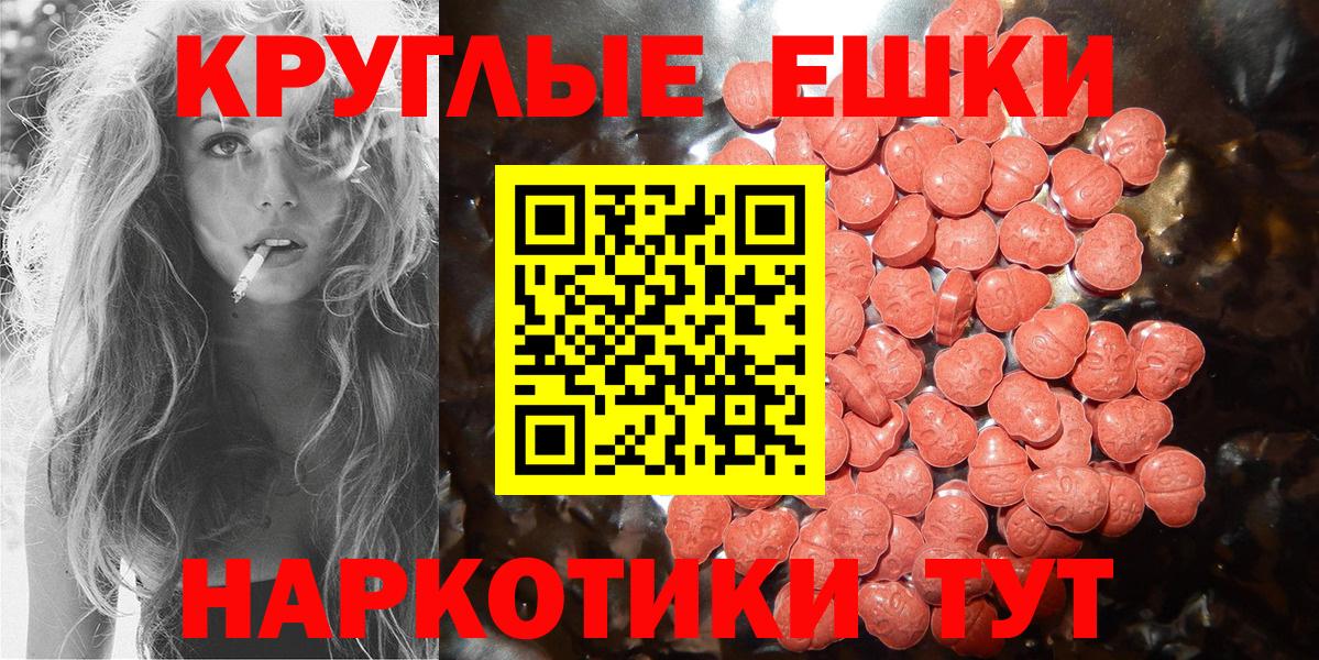 omg ССЫЛКА  Вход с VPN  Серпухов  ЭКСТАЗИ 300 mg  Ecstasy 280 MDMA 