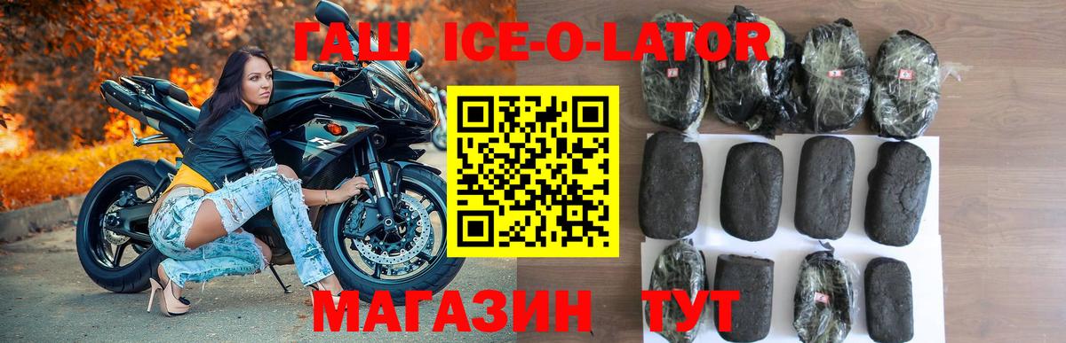 Серпухов  ГАШИШ hashish  Вход с VPN 