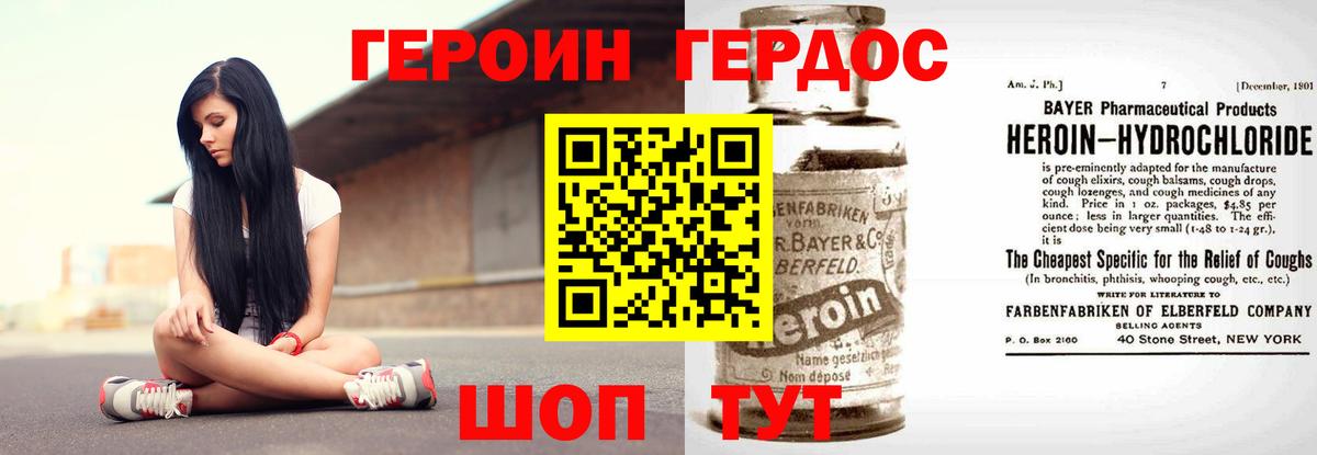 LSD-25  КОКАИН  МАРИХУАНА  Меф МЯУ МЯУ кристаллы  ТГК  ГАШИШ  Вход с VPN  Серпухов  MDMA 
