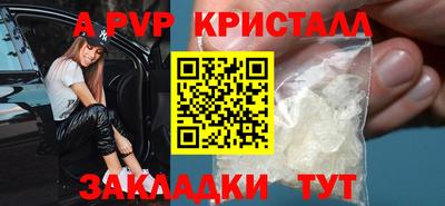 кокаин перу Партизанск