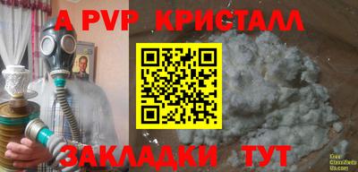 гашиш Пенза
