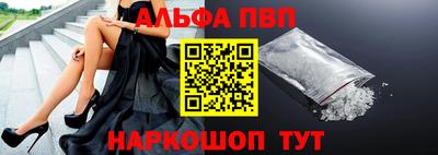 кокаин перу Партизанск