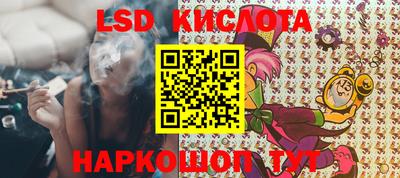 гидра Пыть-Ях