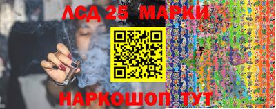 кокаин перу Партизанск