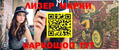 кокаин перу Партизанск