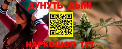 гашиш Пенза