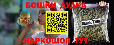 гашиш Пенза