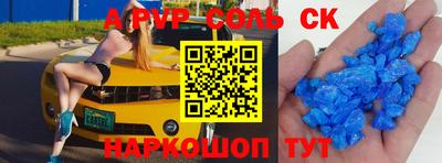 кокаин перу Партизанск