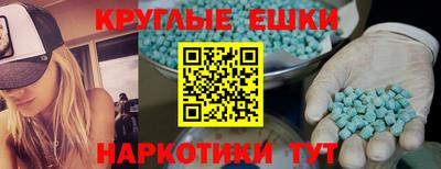 PSILOCYBIN Первоуральск
