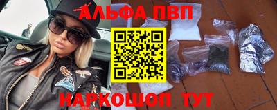 гашиш Пенза