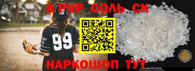 PSILOCYBIN Первоуральск