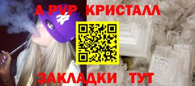 кокаин перу Партизанск