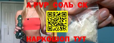 гашиш Пенза