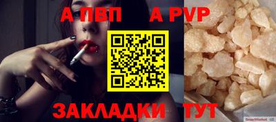 кокаин перу Партизанск