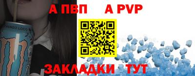 кокс Пушкино