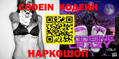 кокаин перу Партизанск
