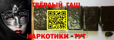 гашиш Пенза