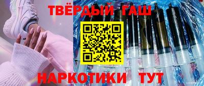 гашиш Пенза