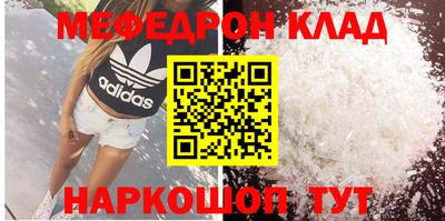 кокаин перу Партизанск