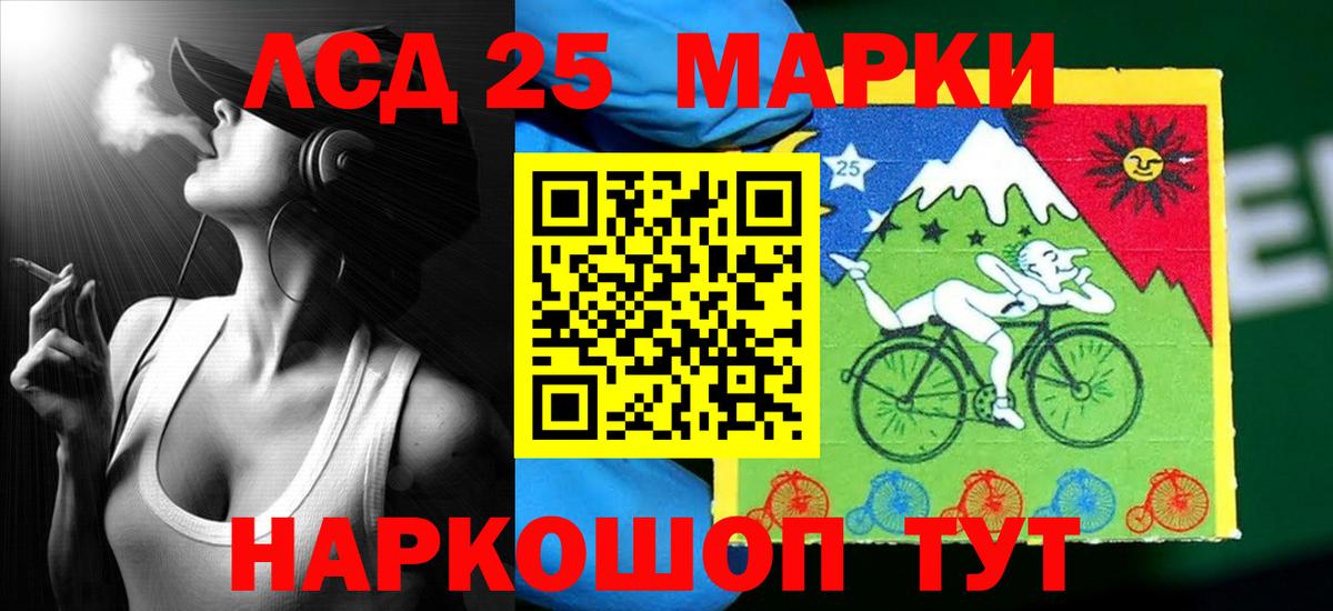 ЛСД экстази кислота Серпухов