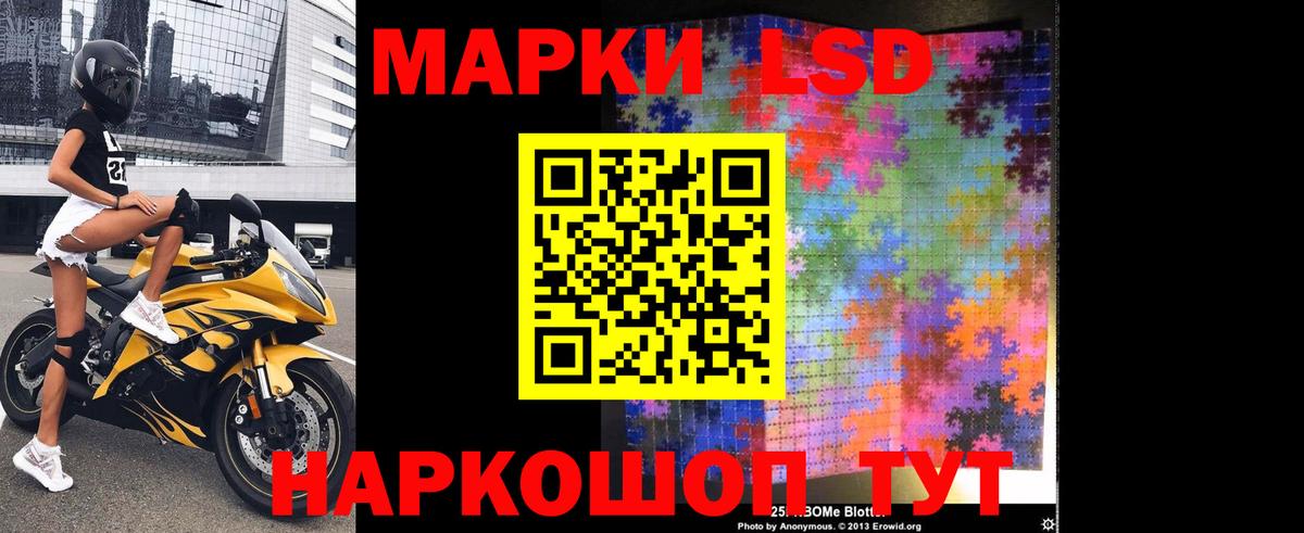Серпухов  ЛСД экстази кислота  Вход с VPN  Лсд 25 экстази кислота 