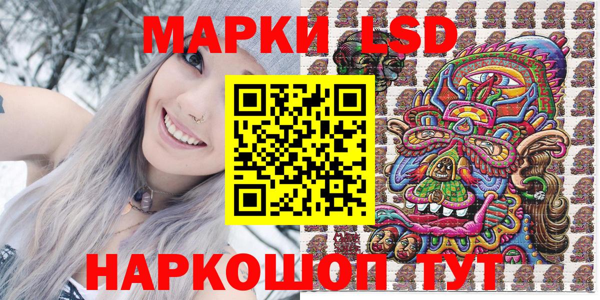 Марки 25I-NBOMe 1,5мг Серпухов