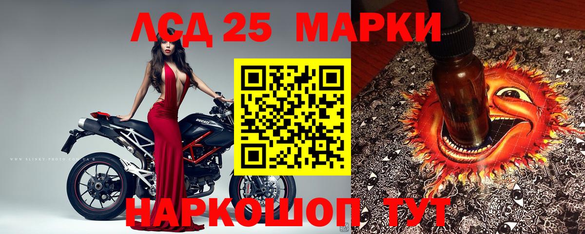 Серпухов  Марки NBOMe 1500мкг  Вход с VPN 
