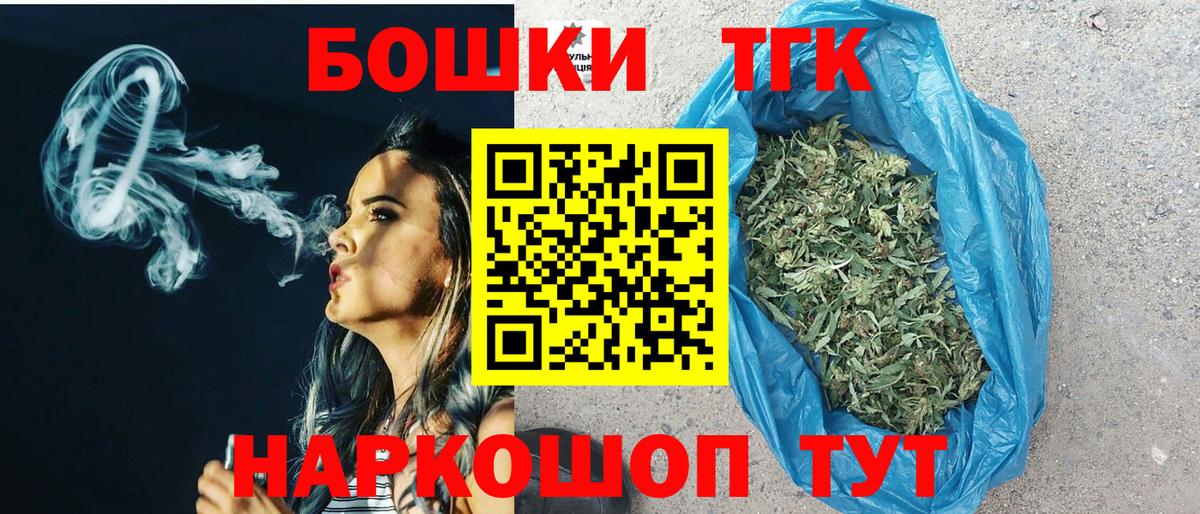 Конопля план  Шишки марихуана тримм  Серпухов  МАРИХУАНА OG Kush  Вход с VPN  Марихуана VHQ 